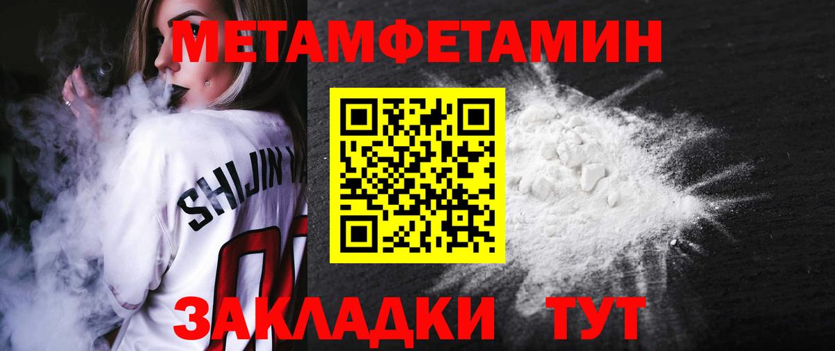 Амфетамин  АМФ 97%  Вход с VPN  blacksprut сайт  Приморско-Ахтарск  Amphetamine 