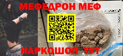 соль курить ск Партизанск