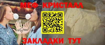 соль курить ск Партизанск