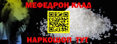 соль курить ск Партизанск