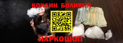 соль курить ск Партизанск