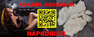 соль курить ск Партизанск
