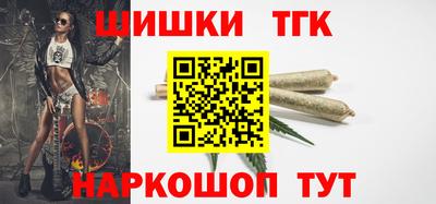 соль курить ск Партизанск
