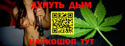 соль курить ск Партизанск