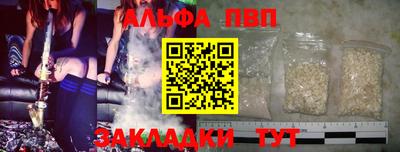 сатива Пенза