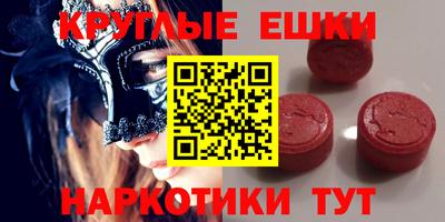 соль курить ск Партизанск