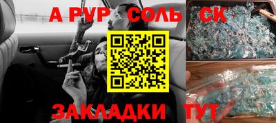 сатива Пенза