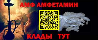 соль курить ск Партизанск