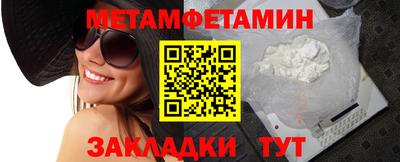 соль курить ск Партизанск