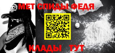 сатива Пенза