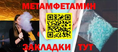 соль курить ск Партизанск