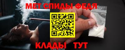 соль курить ск Партизанск