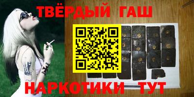 соль курить ск Партизанск