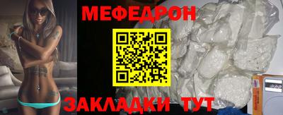 соль курить ск Партизанск