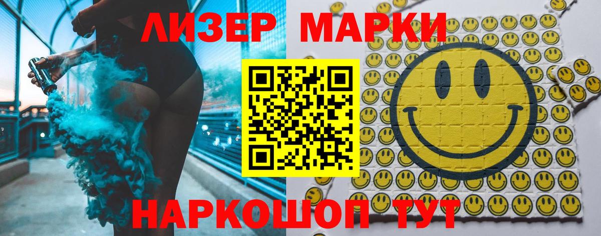 Лсд 25 экстази ecstasy  Вход с VPN  LSD-25 экстази кислота  Приморско-Ахтарск 
