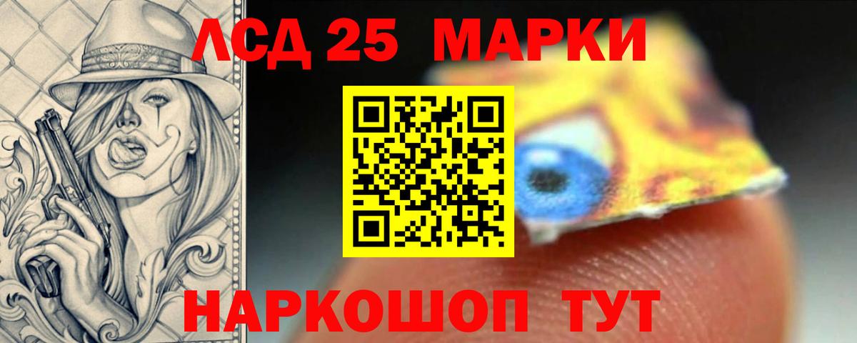 МДМА  КОКАИН  Гашиш  Приморско-Ахтарск  Купить наркотик  ГАШИШ  Вход с VPN  ЭКСТАЗИ  Конопля  Меф кристаллы 