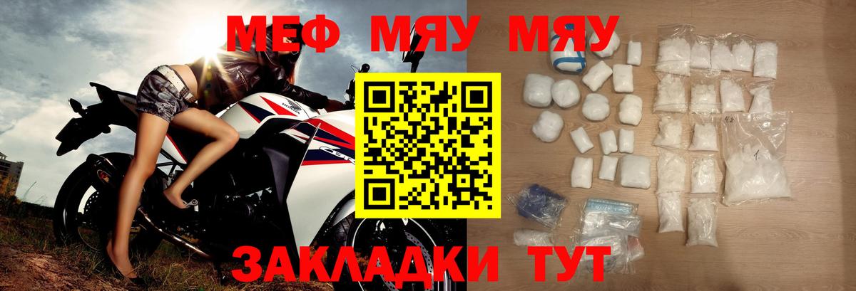 Псилоцибиновые грибы Приморско-Ахтарск