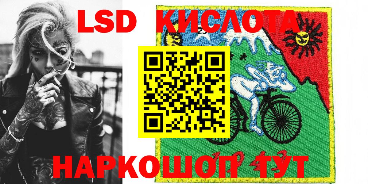 Марки NBOMe  Вход с VPN  Приморско-Ахтарск  купить закладку  Наркотические марки 1,8мг 