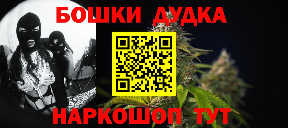 Приморско-Ахтарск  Марихуана гибрид  Канабис тримм  Каннабис ГИДРОПОН  Вход с VPN 
